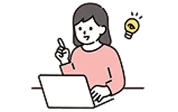 仕事に活かす