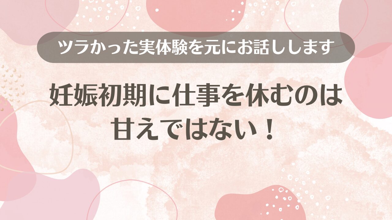 産休・育休中はスキルアップのチャンス！おすすめの資格5選